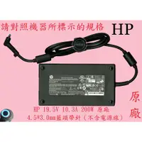 在飛比找蝦皮購物優惠-HP 惠普 15-DC TPN-Q211 15-DC0011