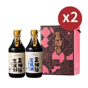 【豆油伯】富貴美滿美好窗花二入禮盒-2盒共4入(金美滿醬油500mlx2+金美好醬油500mlx2)