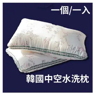 【BOSS BEDDING 小老闆寢具】小老闆品牌飯店刺繡枕(枕頭 韓國枕 可水洗枕頭 飯店枕)