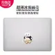 適用新款Macbook保護殼輕軟m1蘋果筆記本電腦套2023款air13霧面殼m2pro13/14//15/16防摔2338趣味2442胖肚子