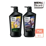 【MENS BIORE】10倍炭沐浴乳(傳說對決限定款)