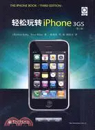 在飛比找三民網路書店優惠-輕鬆玩轉iPhone 3GS(第三版)（簡體書）