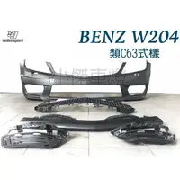 在飛比找蝦皮購物優惠-超級團隊S.T.G BENZ W204 12 13 14年 