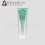 立坽『瞬間護髮』漢高公司貨 JOICO 豐盈悅髮瞬效髮霜250ML IH03