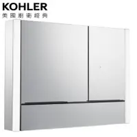 在飛比找蝦皮商城優惠-KOHLER MAXISPACE 2.0 鏡櫃 (107cm