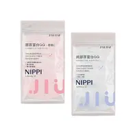 在飛比找蝦皮商城優惠-親親 JIUJIU NIPPI膠原蛋白粉(100g) 款式可