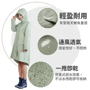 【日創生活】日式風衣設計時尚造型雨衣-1入 五色任選(連身雨衣 一件式雨衣 風衣)