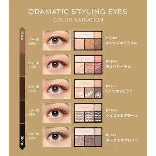 現貨在台 日本境內版 3/27到貨 下標秒出 SHISEIDO 資生堂 MAQUillAGE 眼影 4克 BE303