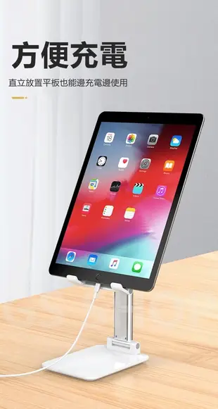 桌面支架 手機 平板專用 便攜型 方便攜帶 iPad 三星平板 (4.9折)