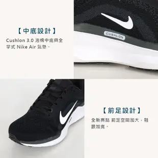 NIKE WMNS AIR WINFLO 11 女鞋氣墊厚底運動鞋-慢跑 黑白灰 (8.4折)