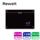 【ReWatt 綠瓦】大流量數位電熱水器(QR-109) (10折)
