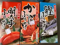 在飛比找Yahoo!奇摩拍賣優惠-愛買JAPAN❤日本 海之味 北海道鮭魚飯友 鰹魚飯友 明太