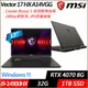 【MSI】微星 Vector 17 HX A14VGG-208TW 17吋/i9-14900HX/32G/1TB SSD/RTX4070/W11