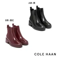 在飛比找momo購物網優惠-【Cole Haan】WESTERLY CHELSEA BO