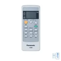 在飛比找蝦皮商城優惠-Panasonic國際牌 冷氣遙控器C8024-4911/4