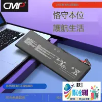 在飛比找露天拍賣優惠-全球購筆電✨CMP適用於微星筆記本電池GS43VR 6RE 