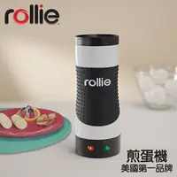 在飛比找樂天市場購物網優惠-裸機出清! 美國 Rollie 全自動煎蛋機 TSK-899