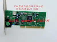 在飛比找露天拍賣優惠-現貨D-LINK友訊dlink DGE-528T Rev.C