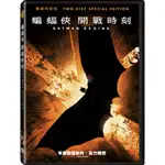 合友唱片 DC 諾蘭系列 蝙蝠俠:開戰時刻(雙碟版) BATMAN BEGINS DVD