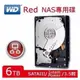WD 威騰 紅標 WD60EFRX Red 紅標 6T 6TB 3.5吋 NAS專用硬碟 64M SATA33