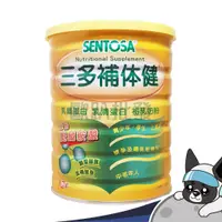 在飛比找蝦皮購物優惠-三多 SENTOSA 補体健 補體健 750g/罐 : 乳鐵