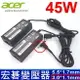 ACER 45W 原廠規格 變壓器 Chromebook CB3-111-C670 CB3-111-C8UB CB3-131-C3SZ CB3-431-C5XK CB3-431-C5FM CB3-111-C4HT Samsung Ativbook NP900X3E NP900X3F NP900X4C NP905S3G NP940X3G NP530U3C Aspire R7-371T-78UV R7-371T-78XG R7-371T-79TB R7-372T