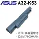 ASUS 華碩 A32-K53 9CELL 原廠規格 電池 A83U A83T A84SJ A84S A84 K43