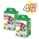 【FUJIFILM 富士】instax mini 空白底片(4入組)