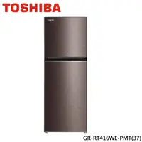 在飛比找樂天市場購物網優惠-【TOSHIBA東芝】312L一級 原味覺醒精品 變頻雙門冰