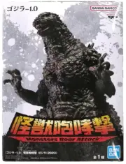 *USA SELLER* Godzilla -1.0 2023 Figure Monsters Roar Attack Godzilla Minus One