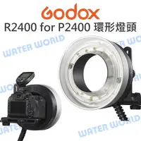 在飛比找樂天市場購物網優惠-神牛 GODOX【R2400 for P2400 專用環形燈