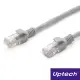 【UPMOST】EC100 Cat5e UTP網路線(3m)