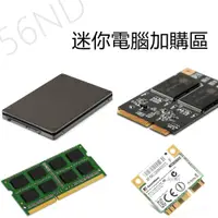 在飛比找蝦皮購物優惠-迷你電腦加購區Intel c1037u i5-4200u S