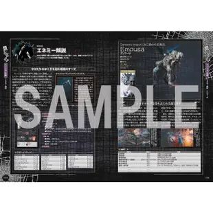 [TP小屋] (無現貨代訂) 日文攻略本 電擊版 惡魔獵人5 Devil May Cry 5 遊戲完全攻略書 PS4