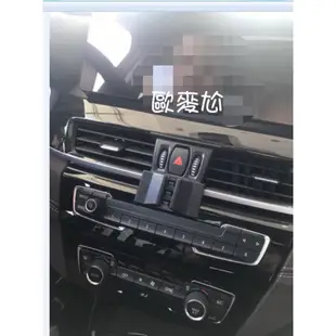 歐麥尬 BMW X1 F48 X2 F39 16-21年 sDrive 18i 20i 2.0L 手機架 手機支架