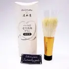 KOYUDO Dr. Ci : Labo Kumano Brush fude Washing Brush for pore care Japan New
