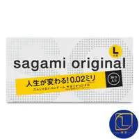 在飛比找蝦皮商城精選優惠-Sagami 相模 002 超激薄保險套 L加大 大尺碼 保