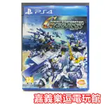 【PS4遊戲片】 SD 鋼彈 G 世代 創世 【9成新】✪中古二手✪嘉義樂逗電玩館