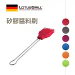 【LOTUSGRILL】矽膠醬料刷/毛刷/油刷 23 CM(適用烘焙/烤箱/氣炸鍋/不沾鍋鍋具)