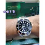 ROLEX 勞力士 黑水鬼 黑面 半金 41MM 3235 126613LN 22.03 116613