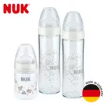 NUK輕寬口玻璃奶瓶促銷組-2大1小(適合0至6M)