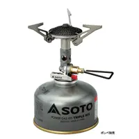 在飛比找蝦皮商城優惠-SOTO SOD-300S 冷天之王瓦斯爐/個人爐/攻頂爐/