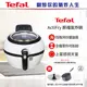 【贈酥炸籃+烘烤杯+食譜書】Tefal 特福法國原裝 ActiFry 胖福鍋氣炸鍋-舞滋芭蕾白(FZ760070)