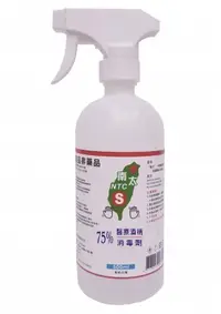 在飛比找陽信商店街優惠-南太75醫療酒精消毒劑(500ml/瓶)含噴頭