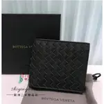 二手正品 BOTTEGA VENETA BV短夾零錢包 編織黑色牛皮夾 零錢袋款 M133991