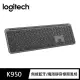 【Logitech 羅技】K950 無線鍵盤(石墨黑)