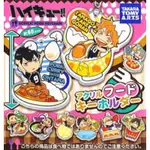 正版 排球少年 ACRYLIC FOOD KEYCHAIN 西谷夕 壓克力吊飾 甜點 壓克力吊牌 日版 全新 排少