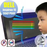 在飛比找momo購物網優惠-【Ezstick】DELL Inspiron 15 5567