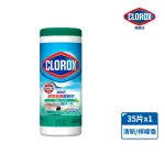 【CLOROX 高樂氏】居家清潔殺菌濕紙巾-35片(清新香/檸檬香/任選)