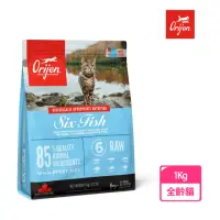 在飛比找momo購物網優惠-【Orijen】極緻無穀貓-六種鮮魚1KG(貓糧、貓飼料)